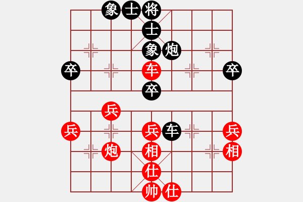 象棋棋谱图片：刘子健 先胜 林卫国 - 步数：70 