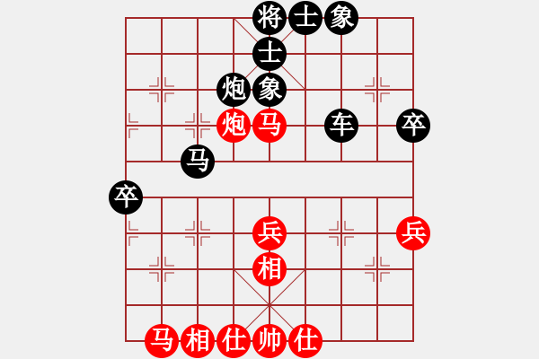 象棋棋譜圖片：手提兩斧頭(地煞)-勝-壯志樂棋(天罡) - 步數(shù)：70 