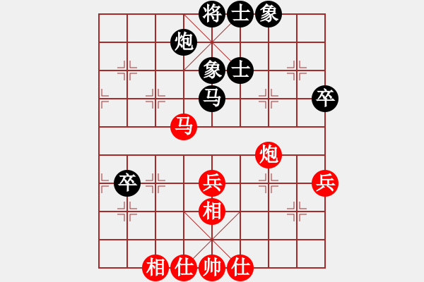 象棋棋譜圖片：手提兩斧頭(地煞)-勝-壯志樂棋(天罡) - 步數(shù)：80 