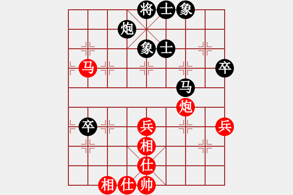 象棋棋譜圖片：手提兩斧頭(地煞)-勝-壯志樂棋(天罡) - 步數(shù)：83 