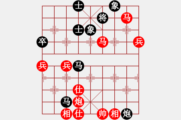 象棋棋譜圖片：好了好了(月將)-和-晴天驚雷(9段) - 步數(shù)：100 