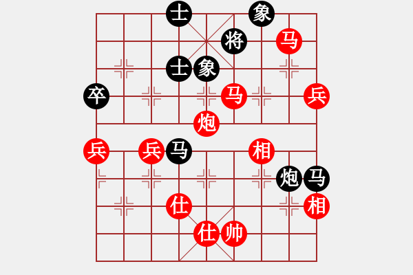 象棋棋譜圖片：好了好了(月將)-和-晴天驚雷(9段) - 步數(shù)：120 