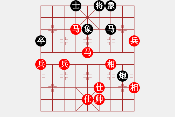 象棋棋譜圖片：好了好了(月將)-和-晴天驚雷(9段) - 步數(shù)：130 