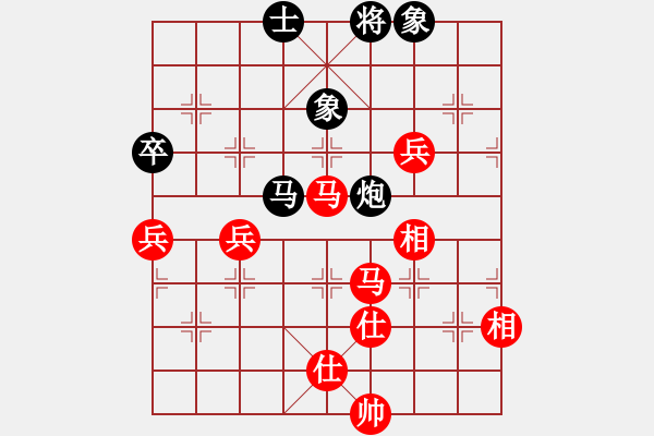 象棋棋譜圖片：好了好了(月將)-和-晴天驚雷(9段) - 步數(shù)：140 