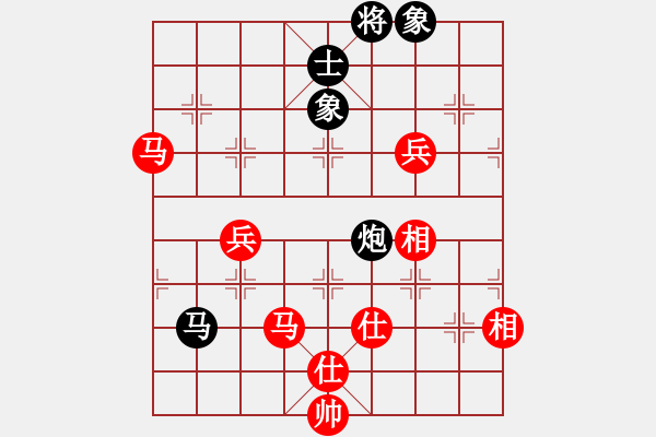 象棋棋譜圖片：好了好了(月將)-和-晴天驚雷(9段) - 步數(shù)：150 