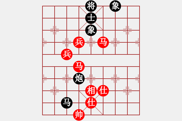 象棋棋譜圖片：好了好了(月將)-和-晴天驚雷(9段) - 步數(shù)：180 