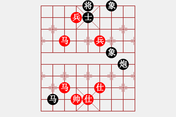 象棋棋譜圖片：好了好了(月將)-和-晴天驚雷(9段) - 步數(shù)：230 