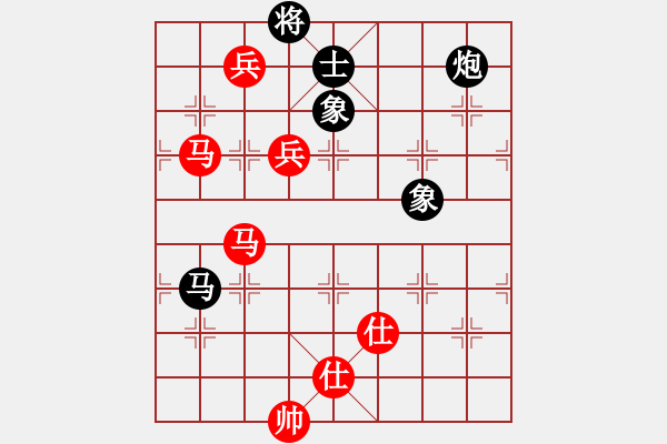 象棋棋譜圖片：好了好了(月將)-和-晴天驚雷(9段) - 步數(shù)：260 