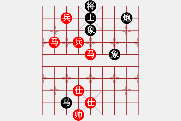 象棋棋譜圖片：好了好了(月將)-和-晴天驚雷(9段) - 步數(shù)：265 