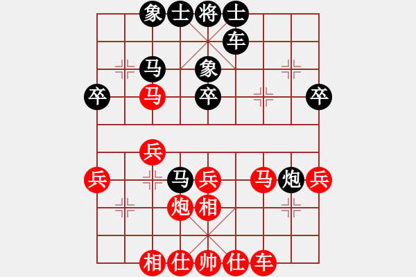 象棋棋譜圖片：好了好了(月將)-和-晴天驚雷(9段) - 步數(shù)：30 