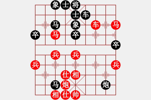 象棋棋譜圖片：好了好了(月將)-和-晴天驚雷(9段) - 步數(shù)：50 