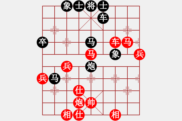 象棋棋譜圖片：好了好了(月將)-和-晴天驚雷(9段) - 步數(shù)：70 