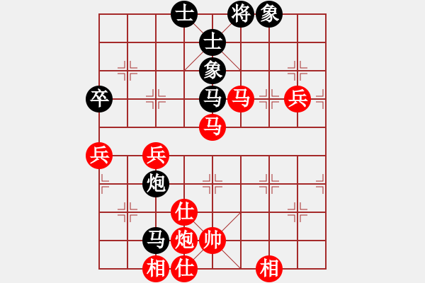 象棋棋譜圖片：好了好了(月將)-和-晴天驚雷(9段) - 步數(shù)：90 