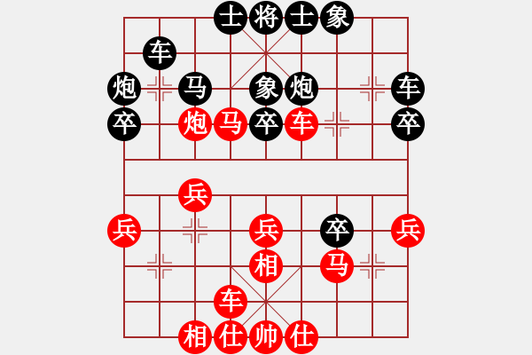 象棋棋譜圖片：快樂棋社 江蘇吳兆華 先勝 沈陽馬智銘 順炮直車對緩開車 黑邊炮 - 步數(shù)：30 