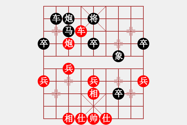 象棋棋譜圖片：快樂棋社 江蘇吳兆華 先勝 沈陽馬智銘 順炮直車對緩開車 黑邊炮 - 步數(shù)：50 