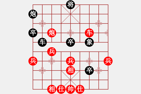 象棋棋譜圖片：快樂棋社 江蘇吳兆華 先勝 沈陽馬智銘 順炮直車對緩開車 黑邊炮 - 步數(shù)：60 