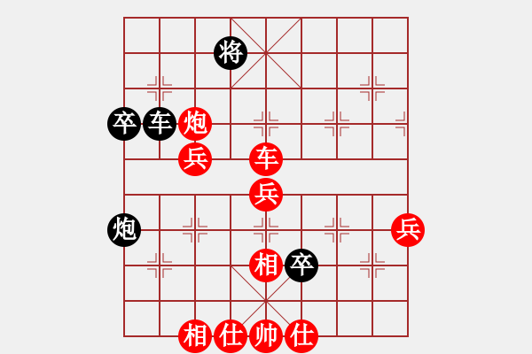 象棋棋譜圖片：快樂棋社 江蘇吳兆華 先勝 沈陽馬智銘 順炮直車對緩開車 黑邊炮 - 步數(shù)：70 