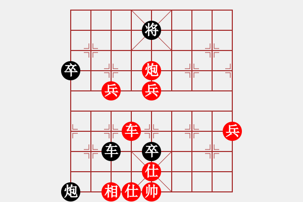 象棋棋譜圖片：快樂棋社 江蘇吳兆華 先勝 沈陽馬智銘 順炮直車對緩開車 黑邊炮 - 步數(shù)：80 