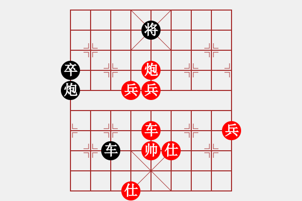 象棋棋譜圖片：快樂棋社 江蘇吳兆華 先勝 沈陽馬智銘 順炮直車對緩開車 黑邊炮 - 步數(shù)：90 