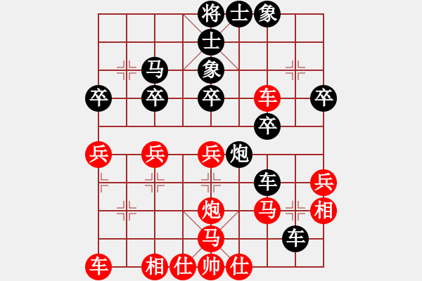 象棋棋譜圖片：龍飛 先勝 宋建強(qiáng) - 步數(shù)：30 