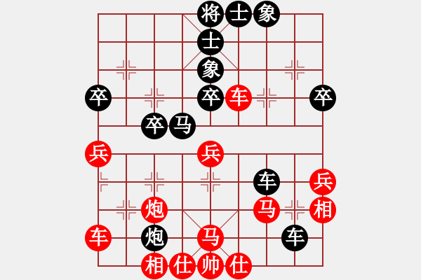 象棋棋譜圖片：龍飛 先勝 宋建強(qiáng) - 步數(shù)：40 