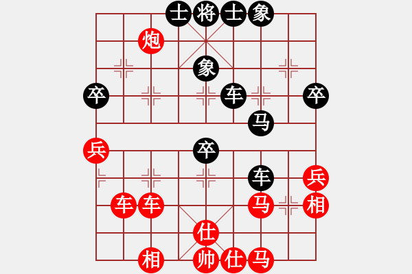 象棋棋譜圖片：龍飛 先勝 宋建強(qiáng) - 步數(shù)：63 