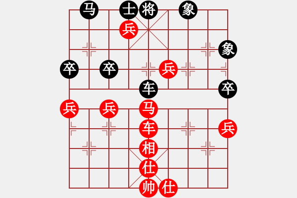 象棋棋譜圖片：2018華宇杯第六輪18臺(tái)張洋先勝歐陽(yáng)清風(fēng) - 步數(shù)：100 