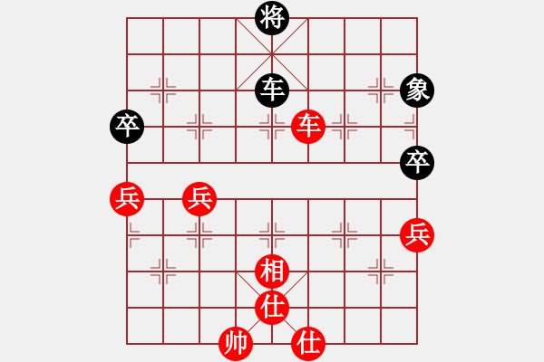 象棋棋譜圖片：2018華宇杯第六輪18臺(tái)張洋先勝歐陽(yáng)清風(fēng) - 步數(shù)：140 