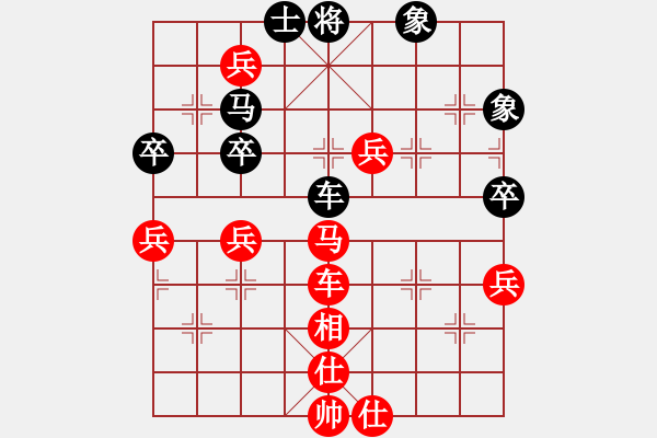 象棋棋譜圖片：2018華宇杯第六輪18臺(tái)張洋先勝歐陽(yáng)清風(fēng) - 步數(shù)：90 