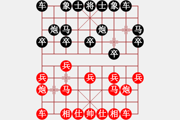 象棋棋譜圖片：仙人指路對(duì)士角炮 - 步數(shù)：10 