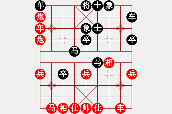 象棋棋譜圖片：仙人指路對(duì)士角炮 - 步數(shù)：40 