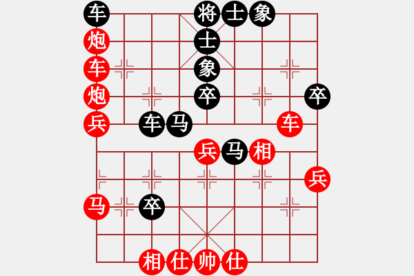 象棋棋譜圖片：仙人指路對(duì)士角炮 - 步數(shù)：50 