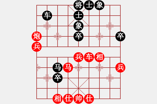 象棋棋譜圖片：仙人指路對(duì)士角炮 - 步數(shù)：60 