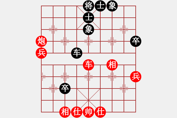 象棋棋譜圖片：仙人指路對(duì)士角炮 - 步數(shù)：70 