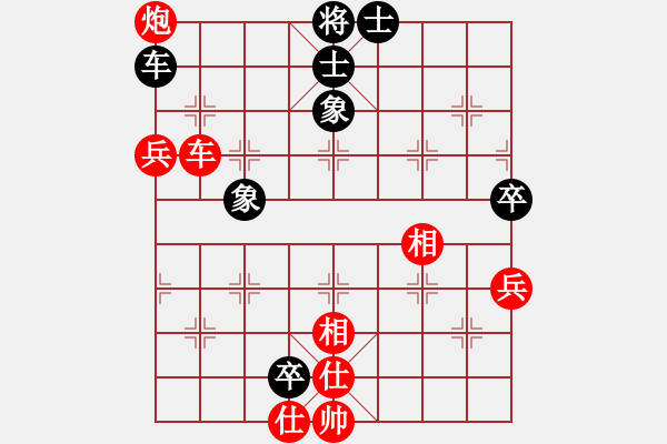 象棋棋譜圖片：仙人指路對(duì)士角炮 - 步數(shù)：90 