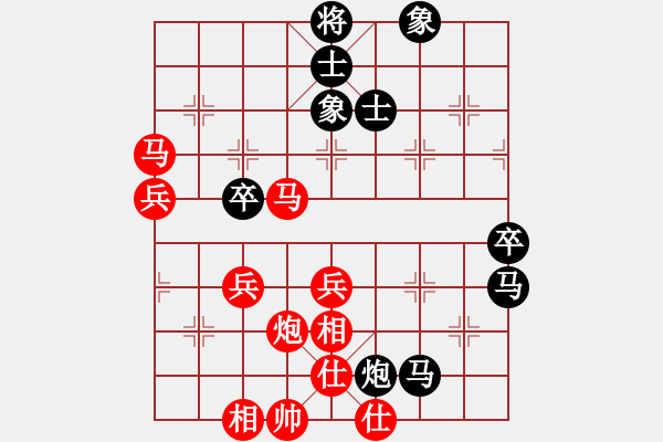 象棋棋譜圖片：橫才俊儒[292832991] -VS- 火焰山[503113553] - 步數(shù)：60 