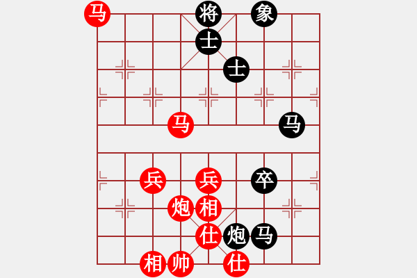 象棋棋譜圖片：橫才俊儒[292832991] -VS- 火焰山[503113553] - 步數(shù)：70 