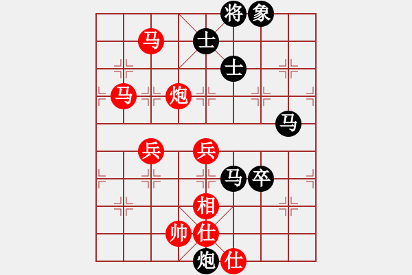 象棋棋譜圖片：橫才俊儒[292832991] -VS- 火焰山[503113553] - 步數(shù)：90 