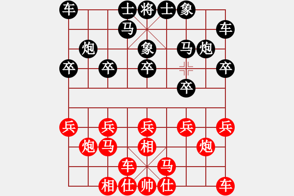 象棋棋譜圖片：咪松做咪92勝棋行天下91 - 步數(shù)：10 