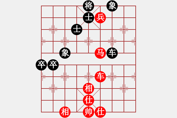 象棋棋譜圖片：咪松做咪92勝棋行天下91 - 步數(shù)：70 