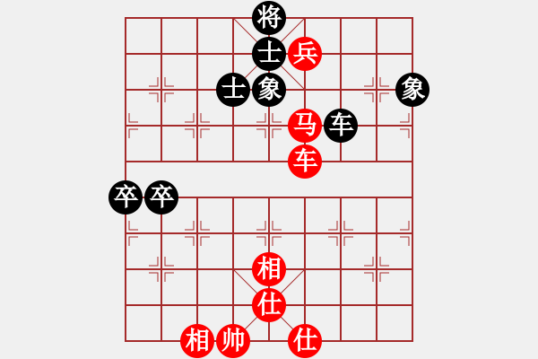 象棋棋譜圖片：咪松做咪92勝棋行天下91 - 步數(shù)：80 