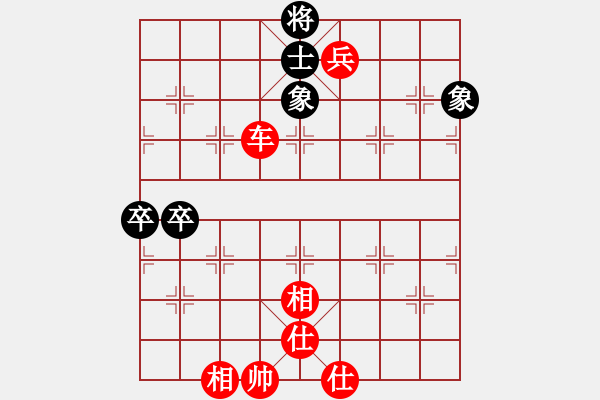 象棋棋譜圖片：咪松做咪92勝棋行天下91 - 步數(shù)：87 