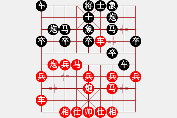 象棋棋譜圖片：趙瑋中炮過河車對(duì)屏風(fēng)馬講座52集之 3-19平炮兌車-紅河口馬VS黑車捉馬（13） - 步數(shù)：21 