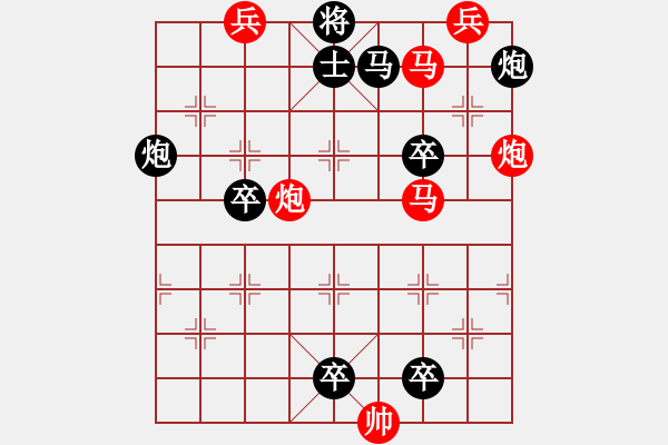 象棋棋譜圖片：落紙?jiān)茻?湖艓擬局 - 步數(shù)：10 