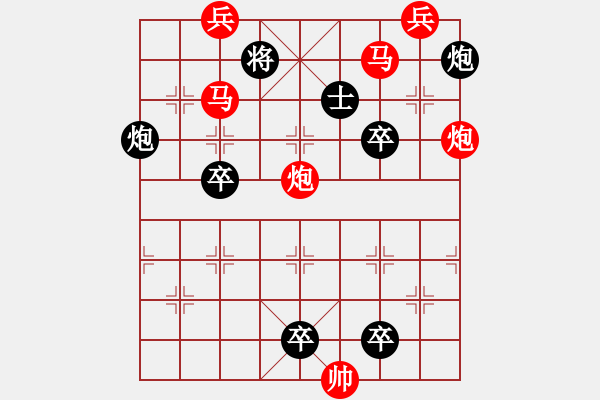 象棋棋譜圖片：落紙?jiān)茻?湖艓擬局 - 步數(shù)：20 