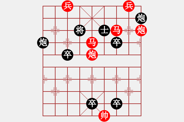 象棋棋譜圖片：落紙?jiān)茻?湖艓擬局 - 步數(shù)：30 