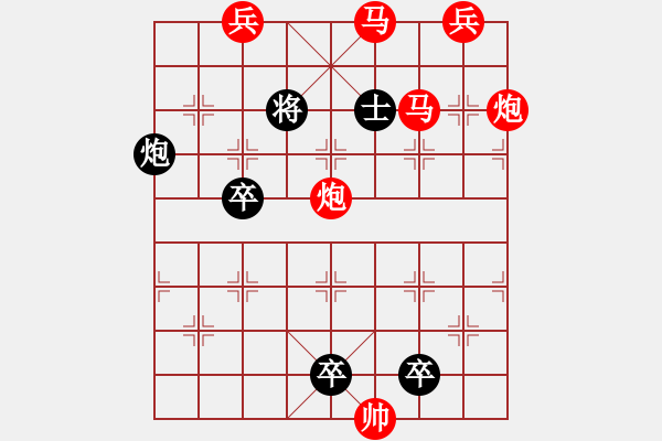 象棋棋譜圖片：落紙?jiān)茻?湖艓擬局 - 步數(shù)：50 