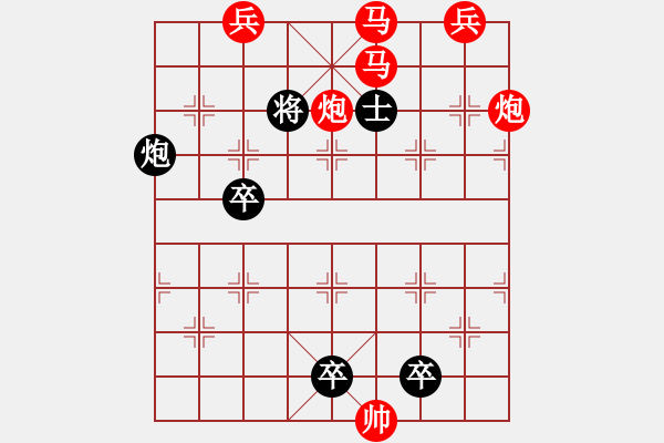 象棋棋譜圖片：落紙?jiān)茻?湖艓擬局 - 步數(shù)：59 