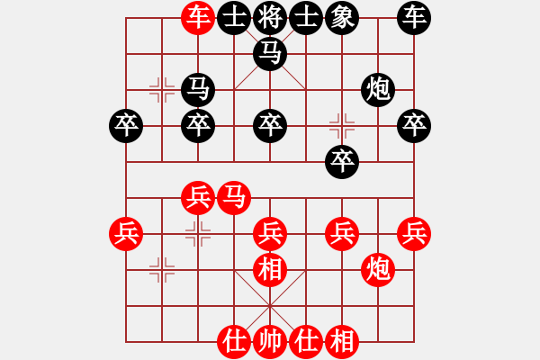 象棋棋譜圖片：小卒無(wú)畏----江西省張海鑫 和棋 - 步數(shù)：20 