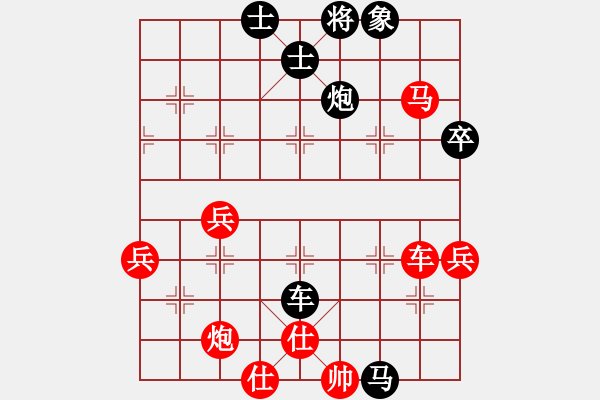 象棋棋譜圖片：小卒無(wú)畏----江西省張海鑫 和棋 - 步數(shù)：60 